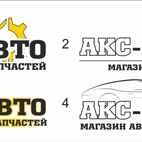 Логотипы: Логотип